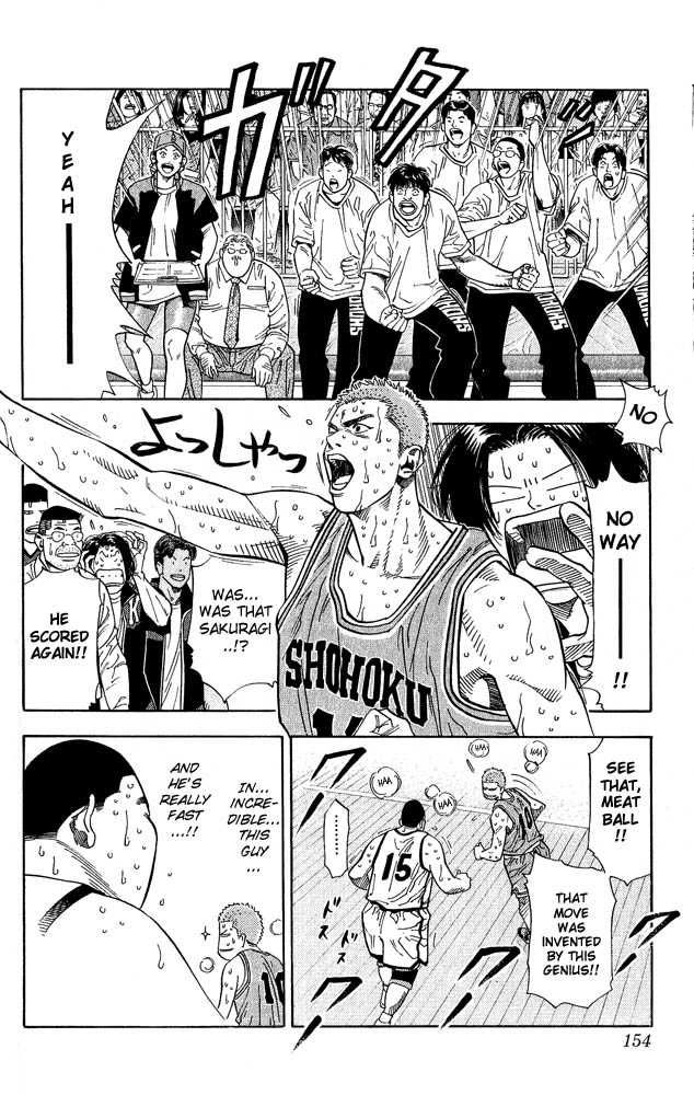 Slam Dunk Chapter 232 9